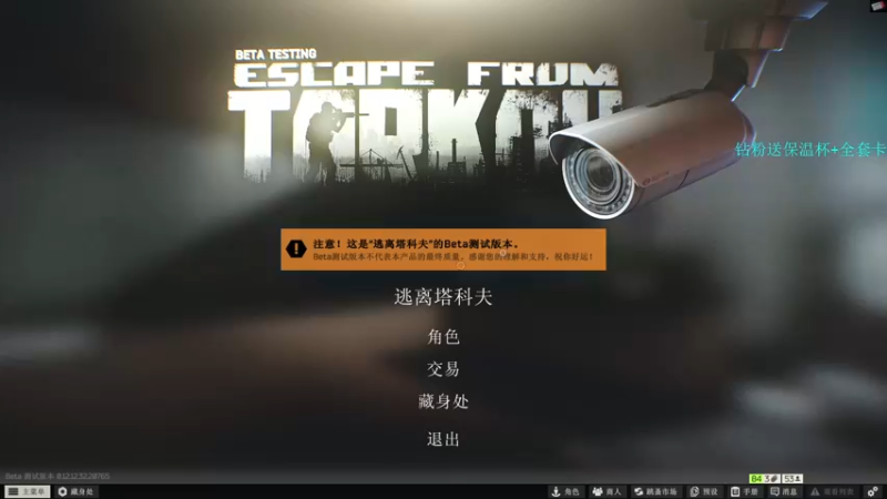 【2022-12-18 21点场】陈浩南丶ABS：最简单的射击游戏~