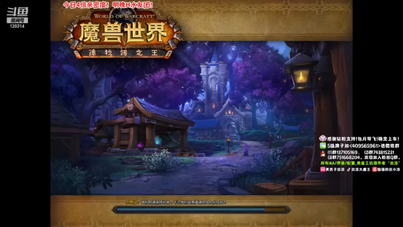 【2022-12-19 00点场】炎凉大宝宝：炎凉 H水友团！冲！