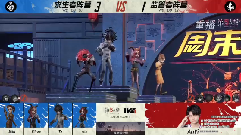 【2022-12-19 01点场】第五人格锅锅：作曲家真好玩