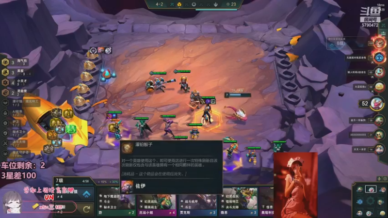 【2022-12-19 17点场】呆星QvQ：【有位】，今天做宝宝adc