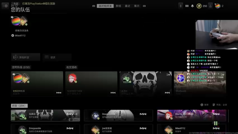 【2022-12-19 14点场】波波菜呀：打牌打牌  弈仙牌上分