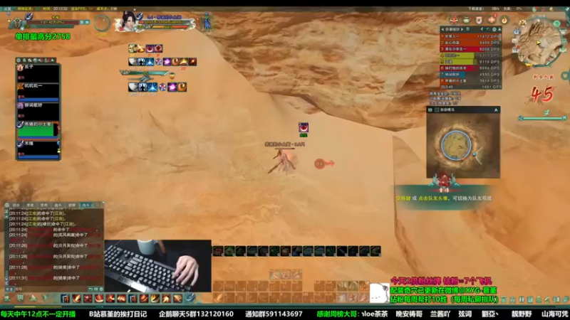 【2022-12-19 20点场】慕堇丶：菜市场战队吃鸡比赛！