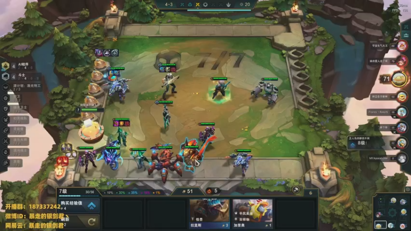 【2022-12-19 21点场】暴走的银剑君丶：银剑君：30岁天才中单！