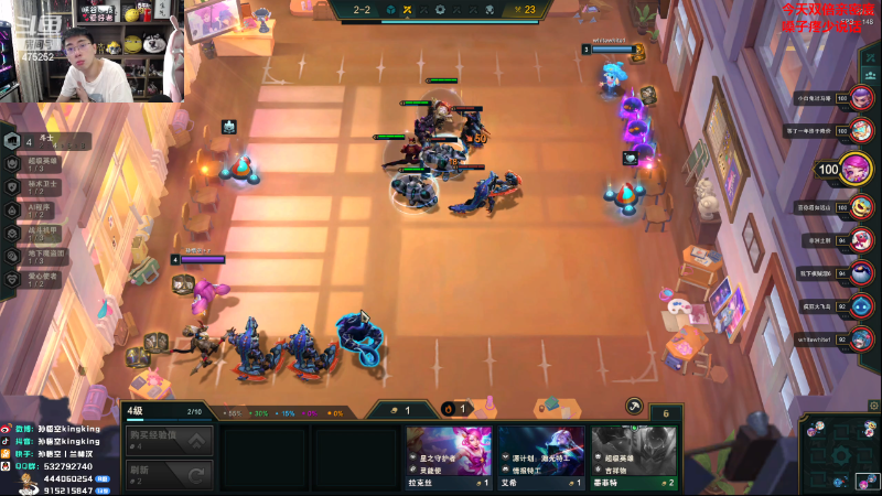 【英雄联盟】孙悟空丨兰林汉的精彩时刻 20221219 09点场