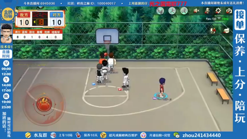 【2022-12-15 15点场】技术帝1：灌篮劳模，技术帝！