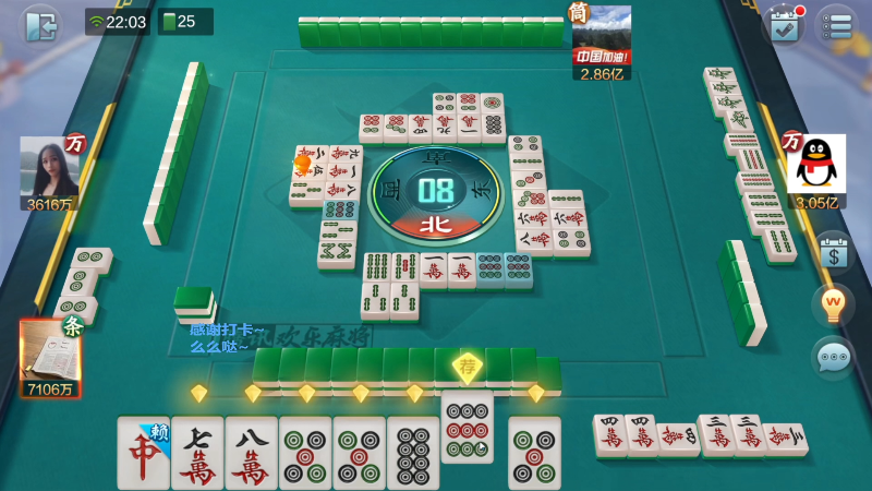 【欢乐麻将】靓旭的精彩时刻 20221219 00点场