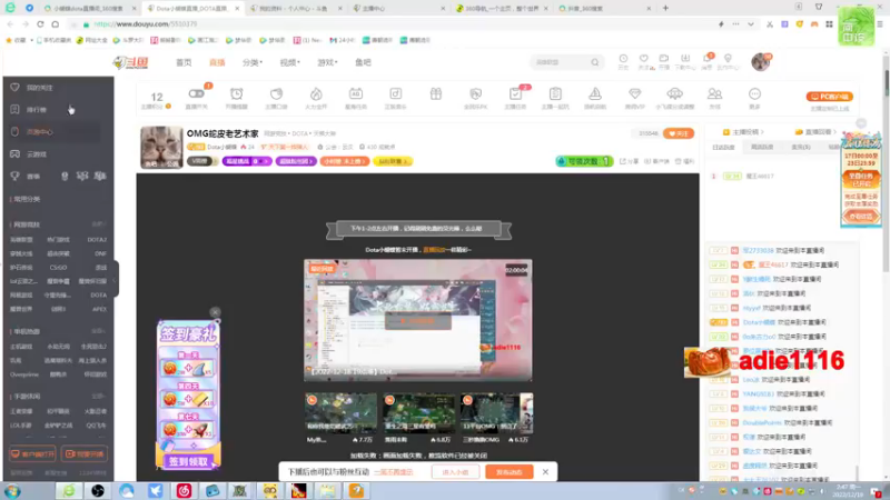 【2022-12-19 02点场】Dota小蝴蝶：OMG蛇皮老艺术家
