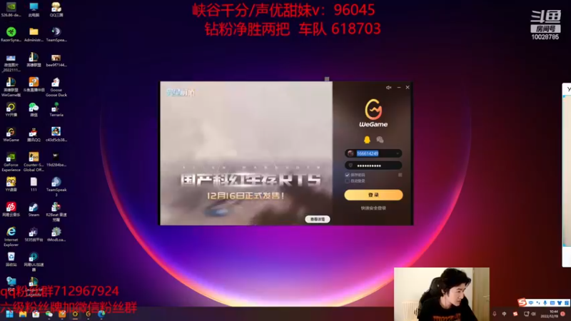 【2022-12-19 10点场】苏科大：恭喜梅西 峡谷冲分！