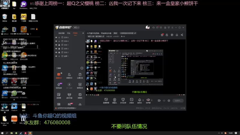 【2022-12-19 19点场】你超Q的：今天直升机四倍，开始排位内卷