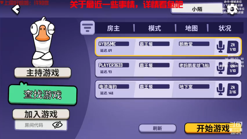 【2022-12-17 23点场】陌陌孖然：小陌:脑子快要炸了