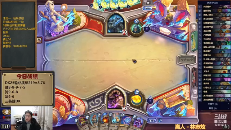 【2022-12-16 22点场】完美竞技古尔丹：不想看DK啦三英战DK