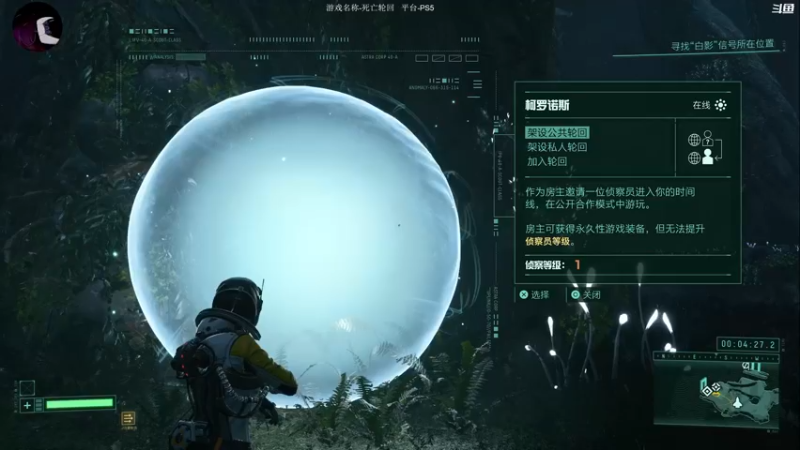 【2022-12-16 19点场】蕉片儿：萌新主播之没完没了