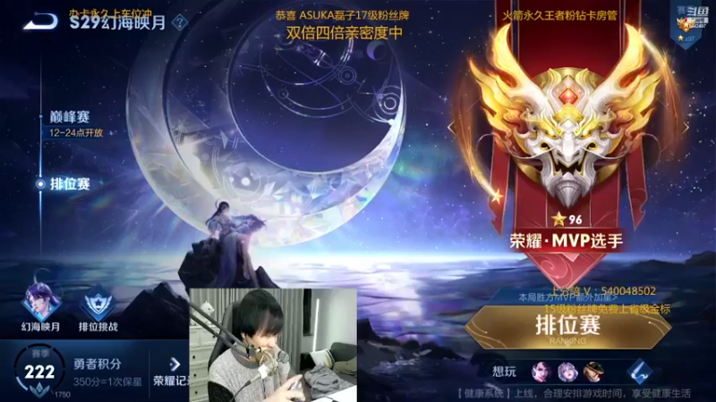 【2022-12-19 01点场】路人王Asuka：【国服李白已拿标，百星单排教学冲冲冲】
