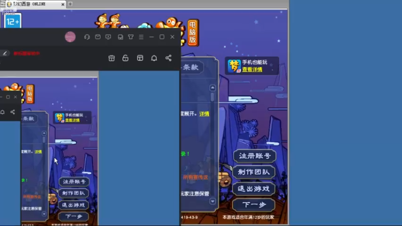 【2022-12-19 11点场】o山星o：开店仙人，新手学堂