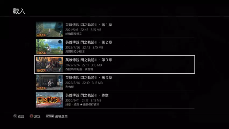 【2022-12-18 21点场】黑霄Cloud：闪轨3空战7随便玩玩