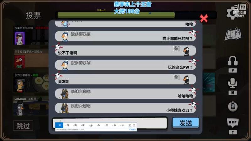 【2022-12-18 21点场】右手supking：下午两点来打峡谷