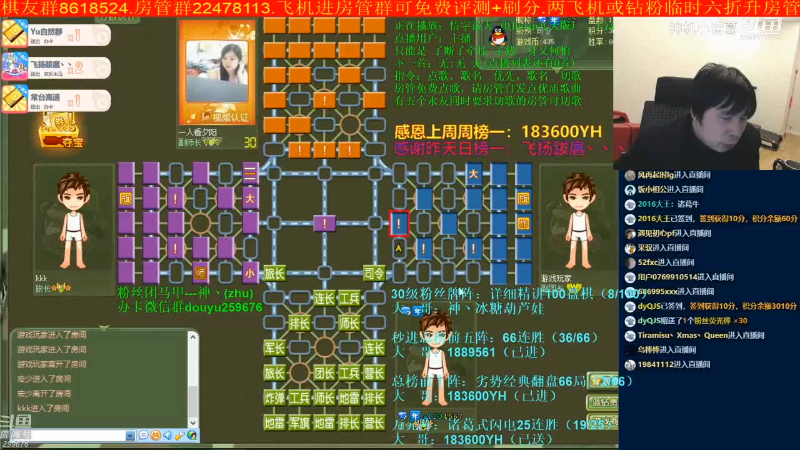 【四国军棋】神机小诸葛的精彩时刻 20221219 21点场