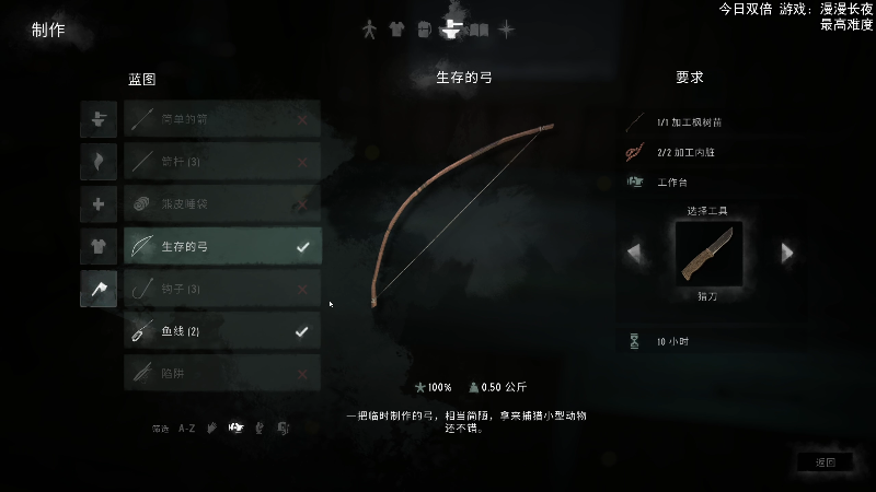 【主机其他游戏】狐狸不太Sao的精彩时刻 20221219 16点场