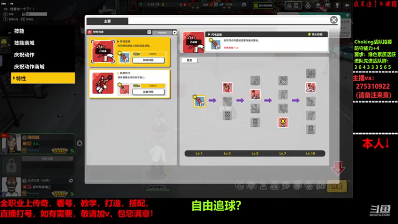 【2022-12-18 18点场】楚楚YJ：今晚决赛！