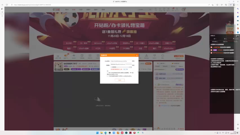 【2022-12-18 19点场】小乐碎片：钻石双倍开了开了