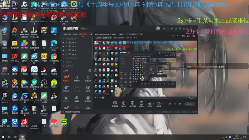 【2022-12-16 08点场】断梦花开到黎明：新活动养号欢迎各位了解！