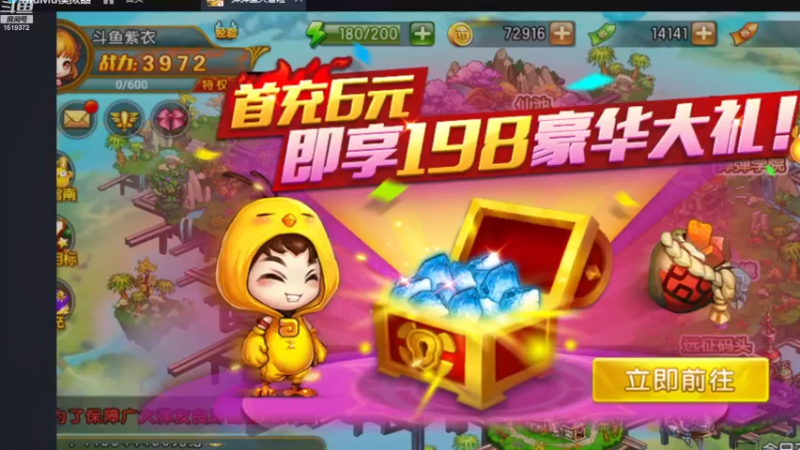 【2022-12-16 21点场】传说中的紫衣：弹弹堂大冒险~一起来玩啊~