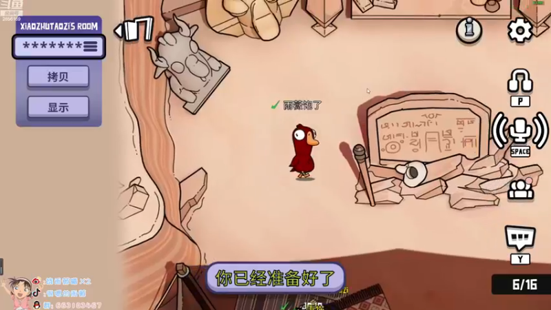 【2022-12-18 22点场】很嗯的雨薇：咩咩羊发烧：lol解说鸭杀