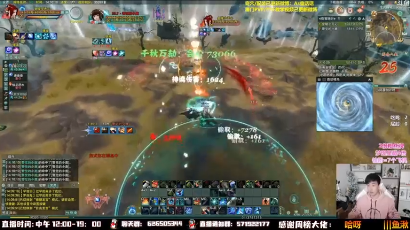 【2022-12-19 05点场】As童话话话：2点开播，晚上参加吃鸡比赛！