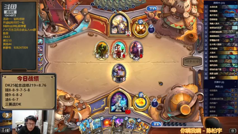 【2022-12-17 18点场】完美竞技古尔丹：贼法骑三英战DK