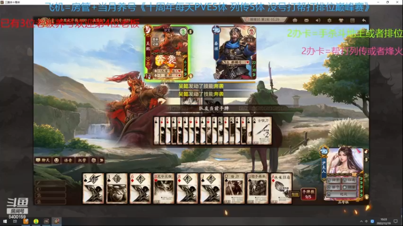 【2022-12-19 10点场】断梦花开到黎明：新活动养号欢迎各位了解！