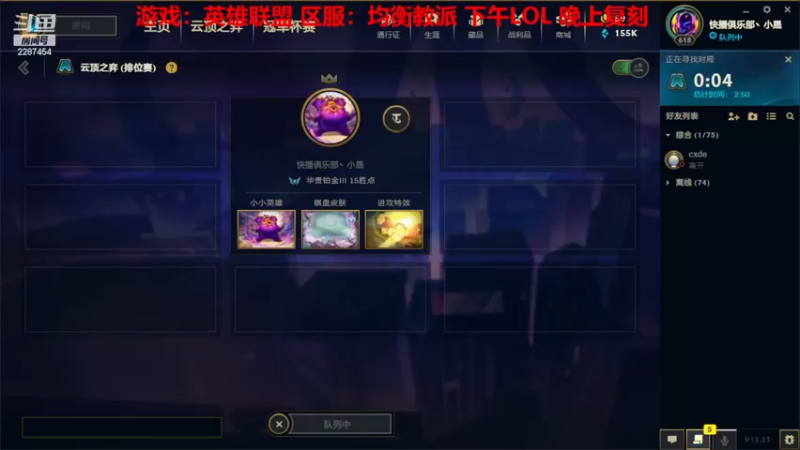 【2022-12-15 12点场】淼小晟：小晟：玩游戏就是要啸着玩！