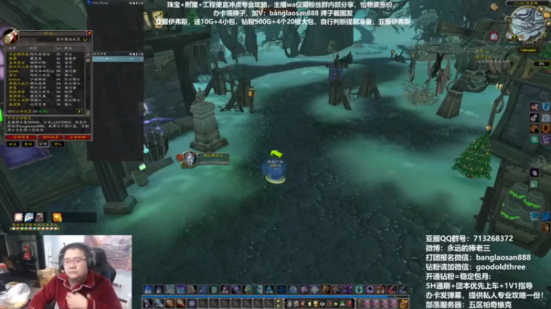 【2022-12-19 18点场】棒老三：信我的都发啦！！