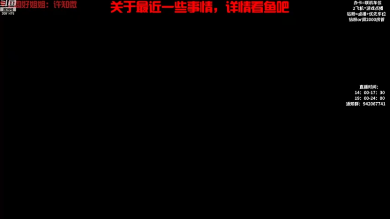 【2022-12-17 19点场】陌陌孖然：小陌:脑子快要炸了