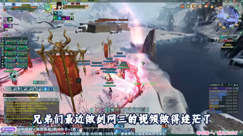 【月咒】刀宗无限切刀流竞技场，JJC迷茫的可以看看。