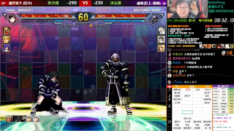 【2022-12-17 20点场】那日的风：【MUGEN】这几天比较忙