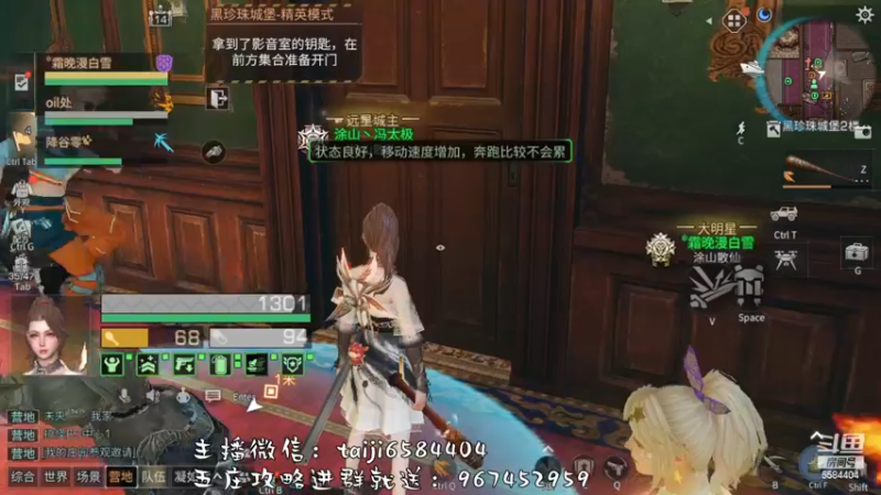 【2022-12-18 21点场】中华田园冯太极：明日之后第五季《方舟市》