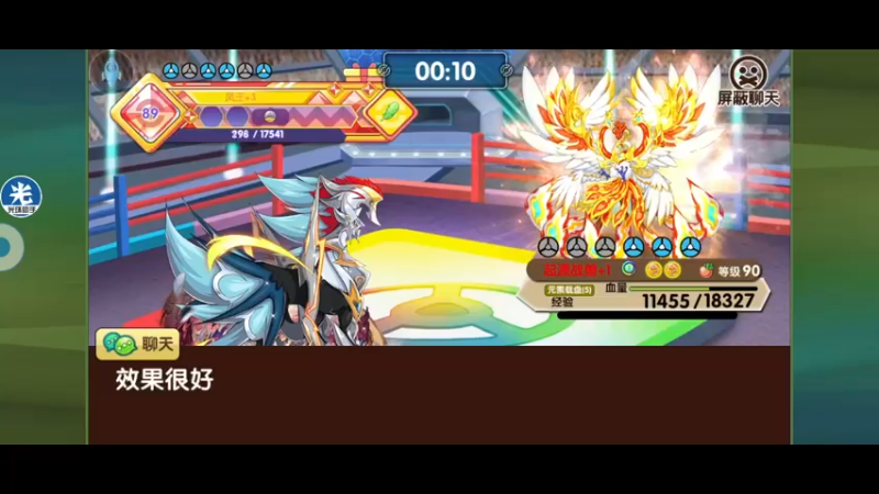 【2022-12-16 21点场】淼小晟：小晟：玩游戏就是要啸着玩！