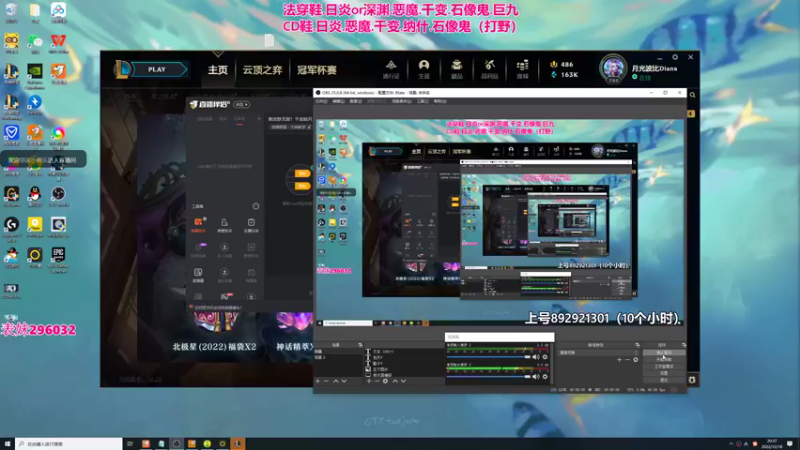 【2022-12-18 20点场】狗康Bfate丶：新皮肤无敌！千变皎月直接封神！