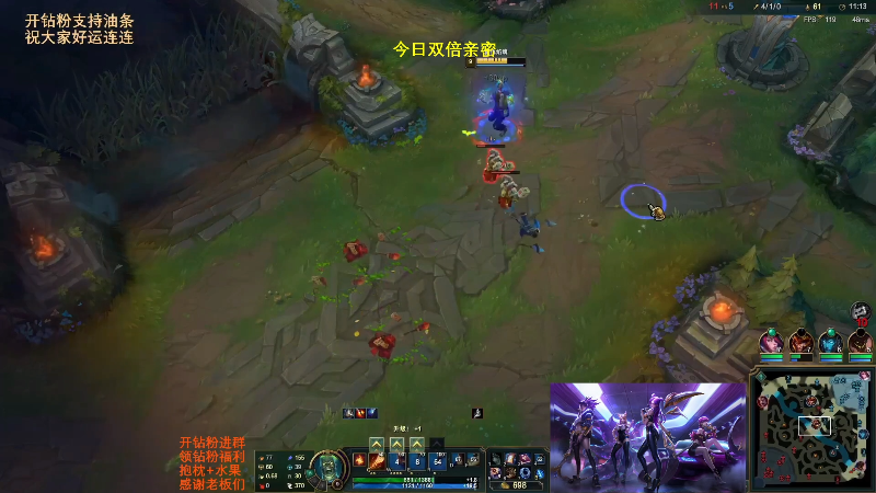 【英雄联盟】主播油条的精彩时刻 20221219 00点场