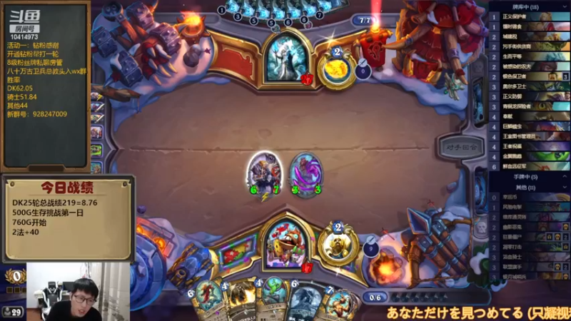 【2022-12-19 18点场】完美竞技古尔丹：500G生存挑战