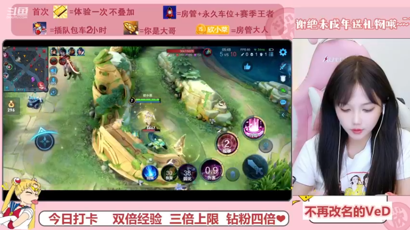【2022-12-16 22点场】欣小菜：双倍经验｜上车冲分