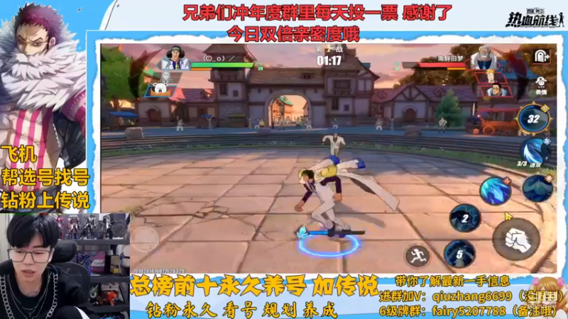 【2022-12-18 21点场】王阿龙大魔王：有问必答直播间哦