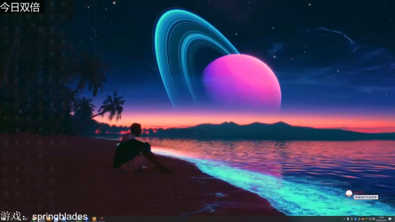 【2022-12-19 15点场】女流66：【今日双倍】QTE到底