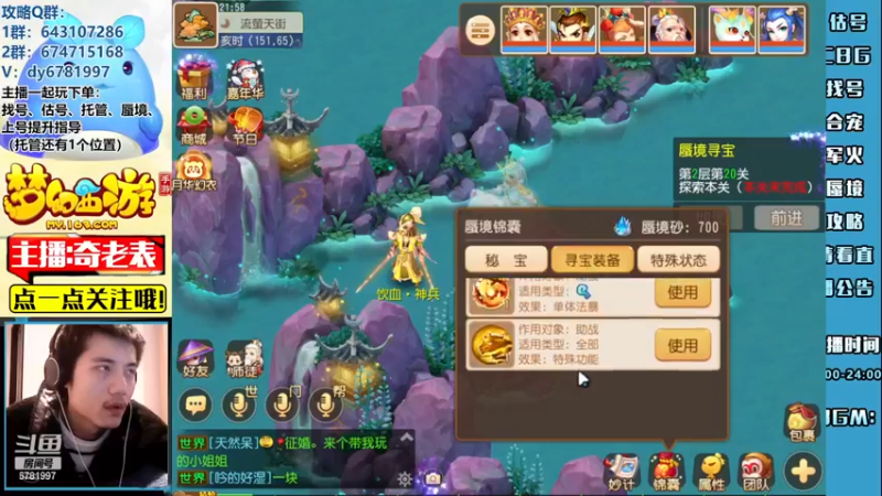 【2022-12-18 21点场】烟鬼奇老表：【梦幻人生】小病初愈，兄弟们久等了