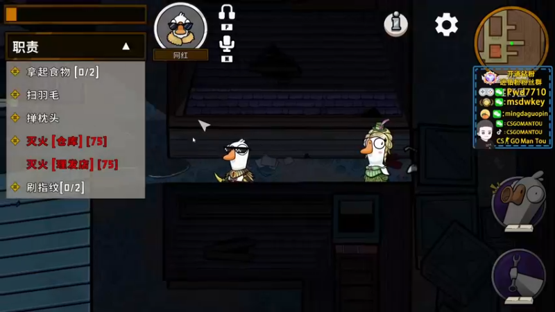 【2022-12-19 01点场】CSGO馒头：生活开心就好2倍亲密度