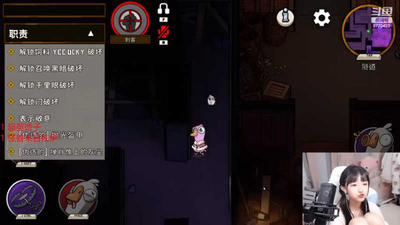 【2022-12-19 01点场】塔莉娅QAQ：甜心小塔塔来啦！