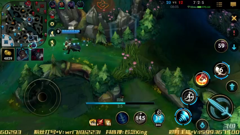 【2022-12-18 18点场】若念king：公式打野   第一惩戒