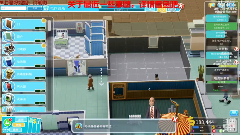 【2022-12-18 02点场】陌陌孖然：小陌:脑子快要炸了