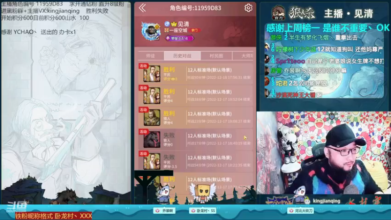 【2022-12-18 18点场】见清king：S23大师场收官之战！~
