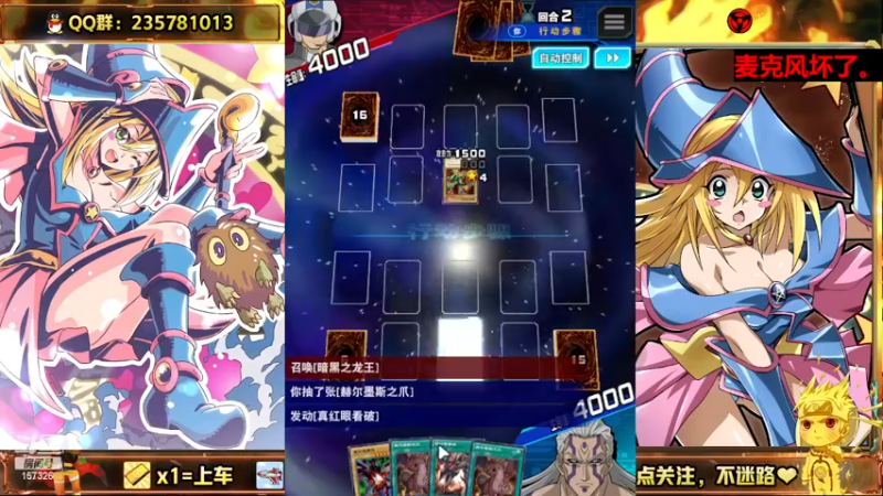 【2022-12-14 14点场】miyaxr：KC钻头玩家。